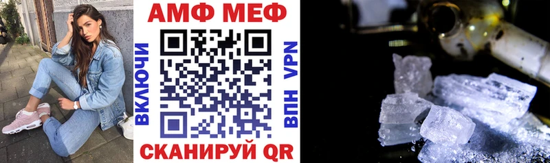 Amphetamine 97%  ссылка на мегу ссылки  Кимовск 