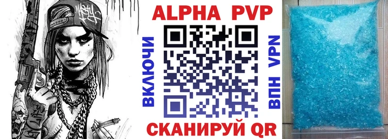 Alpha-PVP Соль  наркошоп  Кимовск 