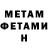 КЕТАМИН VHQ Aijan Azilovs
