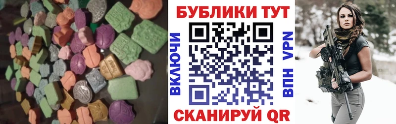 блэк спрут ONION Кимовск ЭКСТАЗИ TESLA сколько стоит