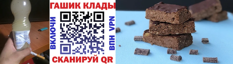 блэк спрут ONION  Кимовск  ГАШИШ VHQ 