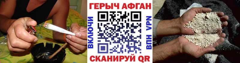 Героин Heroin  Кимовск 