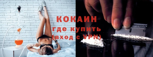 винт Белокуриха