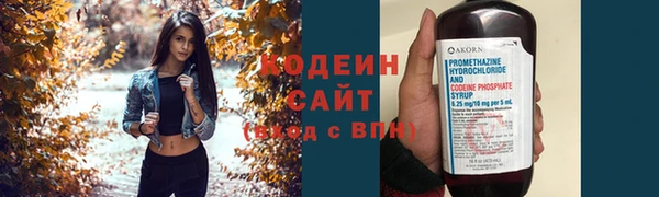мяу мяу кристалл Белоозёрский