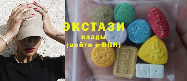 твердый Беломорск