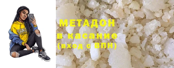 мяу мяу кристалл Белоозёрский