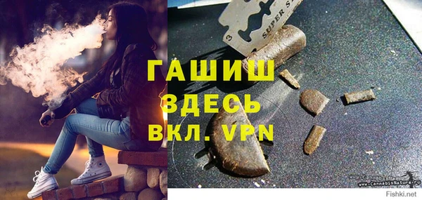 мяу мяу кристалл Белоозёрский