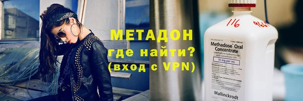 мяу мяу кристалл Белоозёрский
