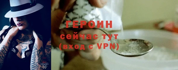 мяу мяу кристалл Белоозёрский