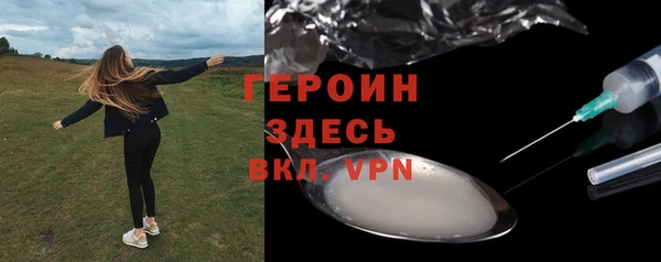 винт Белокуриха