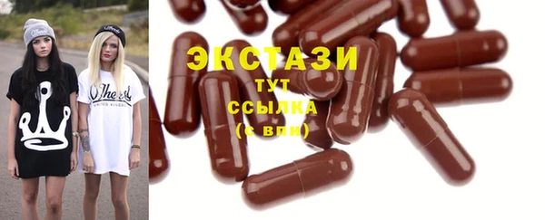 твердый Беломорск