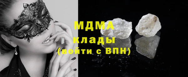 твердый Беломорск