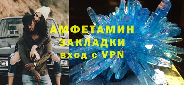 мяу мяу кристалл Белоозёрский