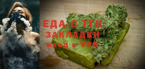 винт Белокуриха