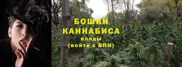 мяу мяу кристалл Белоозёрский