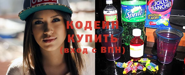 мяу мяу кристалл Белоозёрский
