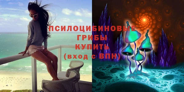 мяу мяу кристалл Белоозёрский
