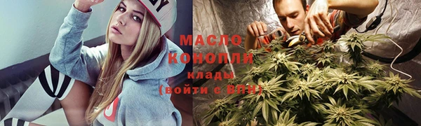 мяу мяу кристалл Белоозёрский