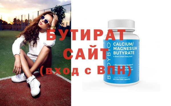 спайс Богданович