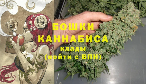 мяу мяу кристалл Белоозёрский