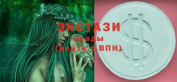 молекула духа Богородск
