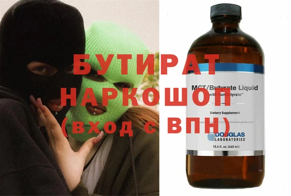 мяу мяу кристалл Белоозёрский