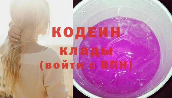 винт Белокуриха