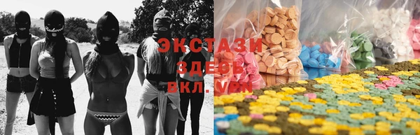 мяу мяу кристалл Белоозёрский