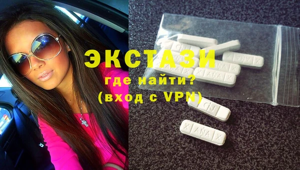 винт Белокуриха
