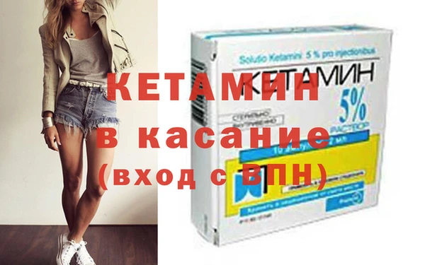 молекула духа Богородск
