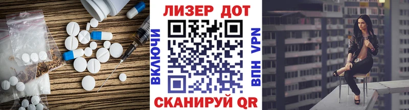 это состав  Кимовск  ЛСД экстази кислота  блэк спрут ссылка 