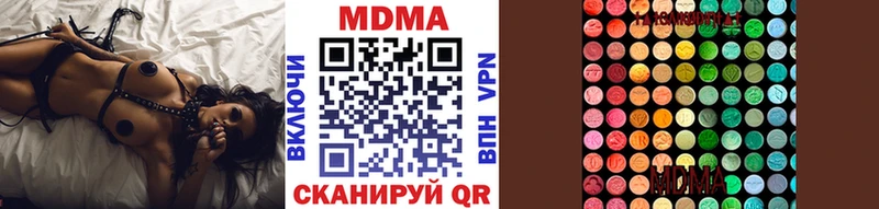 MDMA Molly  Кимовск 