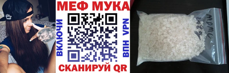 МЕФ кристаллы Кимовск