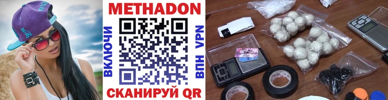 закладка  Кимовск  Метадон methadone 