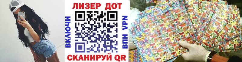 блэк спрут зеркало Кимовск Марки 25I-NBOMe 1,5мг