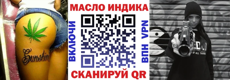 ТГК жижа  Кимовск 